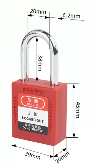 Khóa an toàn càng thép cao 38mm PROLOCKEY (chìa riêng)